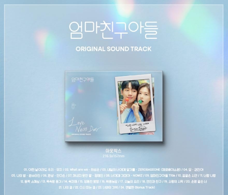 Amazon.co.jp: チョン・へイン チョン・ソミン 韓国ドラマ [ 엄마친구